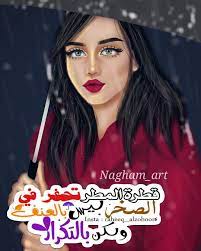 صور بنات كرتونية رمزيات انمي رسم للانستقرام dream images movie posters image
