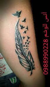 pin by أنس للوشم anas for tattoo on my saves in 2021 butterfly back tattoo leaf tattoos maple leaf tattoo