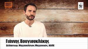 Βασίλης μπισμπίκης, αργύρης πανταζάρας, αλεξάνδρα παντελάκη, γιάννης νταλιάνης, στέλλα γκίκα, δημήτρης μαζιώτης, συμεών τσακίρης, εύα σιμάτου, γιάννης βασιλώτος, κ.ά. Giannhs Boygioyklakhs Fakelos 8ermansh 2 Youtube