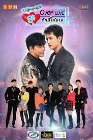 Maybe you would like to learn more about one of these? à¸ˆà¸²à¸ Mv à¸ªà¸°à¸— à¸²à¸™à¸§à¸‡à¸à¸²à¸£à¸¥ à¸à¸— à¸‡ à¸ª à¹€à¸—à¹€à¸¥à¸¡ à¸Ÿà¸§ à¸§à¸²à¸¢ à¸«à¸™ à¸‡à¸ª à¸­à¸ž à¸¡à¸ž à¹• à¹€à¸«à¸¥ à¸²à¸— à¸ž