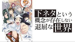 Shimoneta To Iu Gainen Ga Sonzai Shinai Taikutsu Na Sekai Segunda Temporada Shimoneta To Iu Gainen Ga Sonzai Shinai Taikutsu Na Sekai Bd Sub Indo Anikyojin