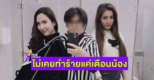 ล่าสุด นก อุษณีย์ เพื่อนสนิทในวงการของจั๊กจั่น ก็ได้ขุดแชตลับออกมาแฉเป็นการยืนยันว่า ' ตาล ' โลกใบที่ 1 นั้นมีตัวตนจริง. 8pbt8yp Vh9cam