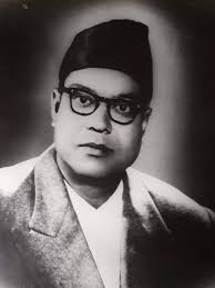 भूमि घिमीरे