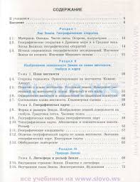 гдз по рабочей тетради по обществознанию 7 класс хромова Rabochaya Tetrad Po Obshestvoznaniyu 8 Klassa Hromova Grammar Practice Workbook Grammar