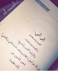 pin by khadija5251 on أمي الحب و حنان الكون الذي يمشي على قدمين happy mother day quotes mom quotes romantic love quotes