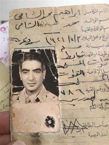 من مقتل ابنه بعد زفافه لموقف الشعراوي من مسرحيته... قصص من حياة إبراهيم الشامي | خبر | في الفن