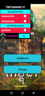 Masukkan nama pengguna anda, nomor hp, kata sandi, dan kode verifikasi yang dikirim melalui sms; Download Thetv7 Vip Apk 2021 1 2 For Android Apkicon