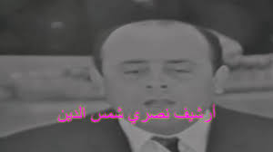 نصري شمس الدين نقلي نقلي Nasri Shamseddine In 2020 Browser Optimization Incoming Call Screenshot