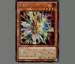 メルカード遊戯王