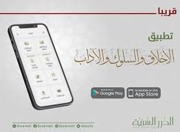 فلسفة الأخلاق: كيف نميز بين الصواب والخطأ؟