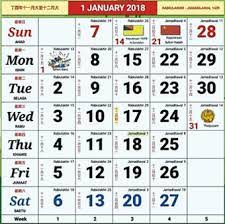 Happy new year to all malaysian and with the new resolution, we hope everyone is features 1. Kalendar Kuda 2018 Malaysia
