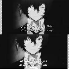 pin on bungou stray dogs