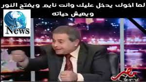Maybe you would like to learn more about one of these? Ù„Ù…Ø§ Ø§Ø®ÙˆÙƒ ÙŠØ¯Ø®Ù„ Ø§ÙˆØ¶ØªÙƒ Ùˆ Ø§Ù†Øª Ù†Ø§ÙŠÙ… Ù‡Ù‡Ù‡Ù‡Ù‡Ù‡Ù‡Ù‡Ù‡ Ù…Ø³Ø®Ø±Ø©i Youtube