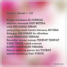 Sebelum menghafal pastikan kita memiliki semangat atau berikut ini adalah metode yang menjadikan hafalan quran cepat lagi kuat tidak mudah lupa. Cara Menghafal Nama Surat Di Al Quran Dengan Cerita Untuk Anak Foto Dakwah