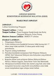 Jawatan kosong 2019, kerja kosong 2019, private, seluruh malaysia. Semakan Kerjaya Informasi Malaysia On Twitter Jawatan Kosong Kementerian Kesihatan Malaysia Kkm Terbuka Tahun 2019 Mohon Online Rujuk Sini Https T Co J9umb4wvzw Https T Co Qfjyfktnlk