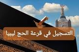 افاق عربية