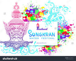 Songkran Thai New Year Thailand A Traditional National Holiday Water Festival Poster Banner Advertisement In 2020 Holiday Poster Songkran Thai National Holidays