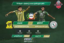 يوتيوب نتيجة اهداف مباراة الهلال والاتحاد اليوم 0 2 ضمن مباريات الجولة السابعة في دوري جميل السعودي 2016 العالم اليوم Ù†ØªÙŠØ¬Ø© Ù…Ø¨Ø§Ø±Ø§Ø© Ø§Ù„Ø§ØªØ­Ø§Ø¯ ÙˆØ§Ù„Ø§ØªÙØ§Ù‚ Ø§Ù„ÙŠÙˆÙ… Ø§Ù„Ø³Ø¨Øª 29 Ø¯ÙŠØ³Ù…Ø¨Ø± 2018 ÙˆÙ…Ù„Ø®Øµ Ø§Ù‡Ø¯Ø§Ù Ù„Ù‚Ø§Ø¡ Ø§Ù„Ø¯ÙˆØ±ÙŠ Ø§Ù„Ø³Ø¹ÙˆØ¯ÙŠ 29 12 2018