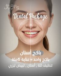 Judy's smiles & beauty (@dr.judy.smile) • Instagram photos and videos