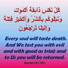 I would also use a lower praise be to. All Praises Be To Allah The Lord Of The Universe Qur An 1 1 Home Facebook
