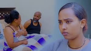 ወንዶች ጋር ስትቀርብ ውበቷ ይጠፋል