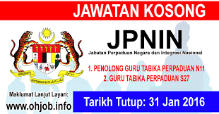 Laman utama » pusat media » kerjaya@perpaduan » jawatan kosong guru tabika perpaduan gred s29 (kontrak) di jabatan perpaduan negara dan integrasi nasional wilayah persekutuan putrajaya. Jawatan Kosong Guru Perpaduan 2018 Lamaran L