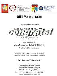 Nonton online berita dan info indonesia pintar 2019 terupdate hanya di vidio. Http Ukm1 Permatapintar Edu My 2019 Skjeli1ku Blogspot Com Ujian Permata Pintar Ukm1 2015 Academia Edu No Longer Supports Internet Explorer Dau Ja