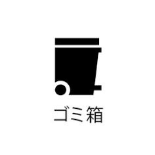 楽天市場 3点セット tower ランドリーワゴン ランドリーバスケット スリム ワゴン キャスター付き おしゃれ 2段 北欧 タワー 洗濯かご ランドリーラック バスケットセット 洗濯収納 洗濯カゴ 脱衣かご 脱衣カゴ 大容量 ポイント10倍 送料無料 インテリアショップe