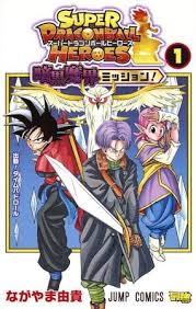 Dragon ball heroes all episodes list. Super Dragon Ball Heroes Anime Planet