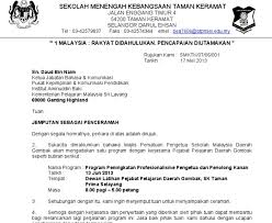 2.3.10 penubuhan malayan union sebelum perang dunia kedua (pd2), pihak british telah mencadangkan rancangan kesatuan malaya sejak tahun 1930an—desentralisasi disifatkan sebagai langkah awal ke. 17 Contoh Surat Kiriman Rasmi Untuk Jemputan