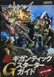 Monnhann4g.blog.jp/archives/28980666.html … 0 ответов 0 ретвитов 0 отметок «нравится». ãƒ¢ãƒ³ã‚¹ã‚¿ãƒ¼ãƒãƒ³ã‚¿ãƒ¼4g N3dsç‰ˆ æœ€é€Ÿè§£ç¦ ã‚®ã‚¬ãƒ³ãƒ†ã‚£ãƒƒã‚¯ Gã‚¹ã‚¿ãƒ¼ã‚¿ãƒ¼ã‚¬ã‚¤ãƒ‰ ã‚«ãƒ—ã‚³ãƒ³å…¬èª Vã‚¸ãƒ£ãƒ³ãƒ—ãƒ–ãƒƒã‚¯ã‚¹ Vã‚¸ãƒ£ãƒ³ãƒ—ç·¨é›†éƒ¨ æœ¬ é€šè²© Amazon