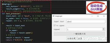 散装码农,Python开源实用库与软件收集