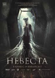 смотреть фильм сумерки 4 рассвет часть 2 онлайн бесплатно Hugedomains Com Shop For Over 300 000 Premium Domains The Bride Movie Full Movies Online Free Horror Movies 2017