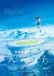 Looking For Information On The Anime Tenki No Ko Find Out More With Myanimelist The World S Most Active Online Anime And Full Movies Tv Series Online Weather