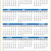 Download printable calendar 2021 with holidays. Https Encrypted Tbn0 Gstatic Com Images Q Tbn And9gcqosny4ox N05lgfsa0xtgr202dz0jyps3qebboiwbwemraozjb Usqp Cau