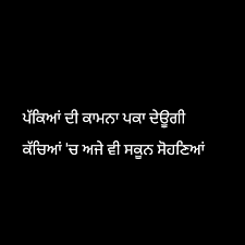 Punjabi Poetry Punjabi Quotes Rumi Quotes Life Quotes