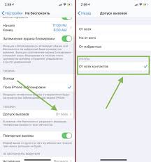 Kak Zablokirovat Vhodyashie Zvonki Ot Neizvestnyh Abonentov I Ot Skrytyh Nomerov Na Iphone It Here Ru