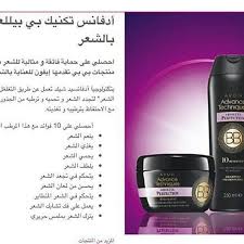 Instagram Photo By تخفيضات مذهلهavon0533033265 May 18 2016 At 3 03am Utc Avon Makeup Beauty Makeup Avon