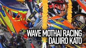 Kontes modifikasi motor jember jawa timur 2019. Motor Kontes Modifikasi Karisma Mothai Racing Daijiro Kato Wave Youtube
