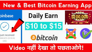Learn about bitcoin cash, how to buy bitcoin and what bitcoin faucet is with the best bitcoin wallet apps. New Bitcoin Earning App 2020 100000 Price Pool Block Space App Earn 15 Daily Youtube