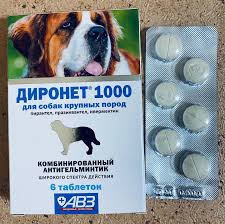 dironet tabletki ot glistov dlya krupnyh sobak 1 tabletka na 30 kg massy cena 100 som bishkek zoomagazin zootovary vsyo dlya domashnih zhivotnyh bishkek facebook