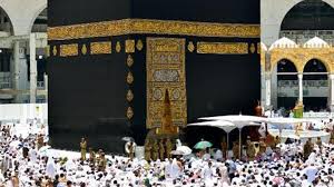 تردد قناة القرآن الكريم وبث مباشر من الحرم المكي.. اسمع تكبيرات الحجاج لايف  - الوطن