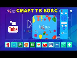 что такое тв бокс и для чего он нужен Obzor Smart Tv Pristavki H96 Mini Tv Box Na Processore Allwinner H6 Android 9 0 Youtube