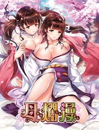 2d G F 190426 Alicesoft 母爛漫 パッケージ版 Sukebei