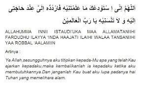 Dan katakanlah (wahai nabi muhammad) tambahkanlah ilmu kepadaku. Doa Sebelum Belajar Dan Sesudah Belajar Lengkap Artinya Doa Belajar Kutipan Agama