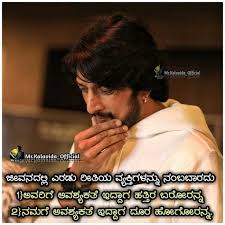 👻 whatsapp status & instagram story videos 🎥 short videos 🎬 cinema & tv gossips 🔮 astrology 🎥 devotional videos 💃 fashion 🥊 health & fitness 🎤 trending news 📲 status and stories 🔥 create funny videos with sharechat video filters, use 300+ emoji stickers and face filters 560 Kannada Quotes Ideas In 2021 Quotes Saving Quotes Life Quotes