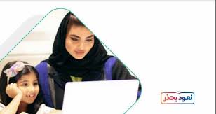 ابحث عن مدرس اون لاين في اي مجال تريده. ÙˆØ²Ø§Ø±Ø© Ø§Ù„ØªØ¹Ù„ÙŠÙ… 24 Ù…Ù‡Ù…Ø© Ù„Ù„Ø·Ù„Ø§Ø¨ ÙˆØ£ÙˆÙ„ÙŠØ§Ø¡ Ø§Ù„Ø£Ù…ÙˆØ± ÙÙŠ Ù…Ù†ØµØ© Ù…Ø¯Ø±Ø³ØªÙŠ ØµØ­ÙŠÙØ©