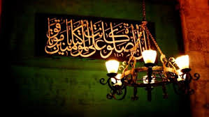 Ini hanya boleh dikerjakan dalam kondisi tertentu, yang nanti akan. Qadha Shalat Yang Luput Karena Haidh Rumaysho Com