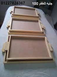 صواني خشب ديكوباج wooden decoupage tray serving tray tray kitchen