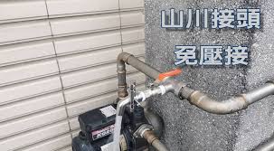免壓接 山川接頭 dyson vacuum vacuum home appliances